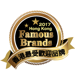 香港最受歡迎品牌大獎