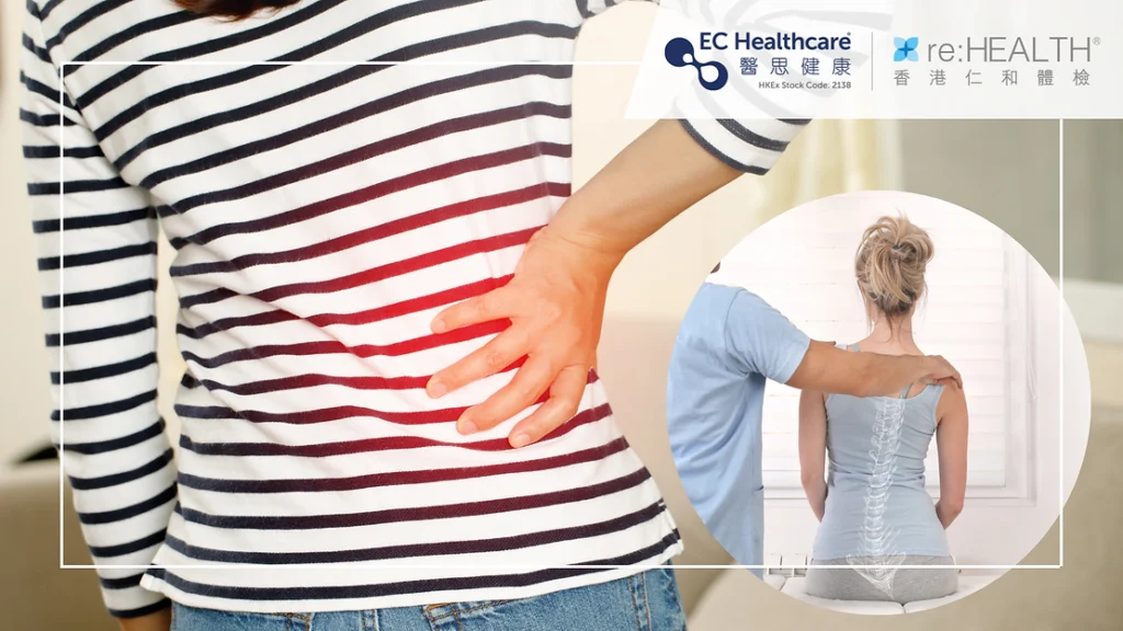 Sciatica