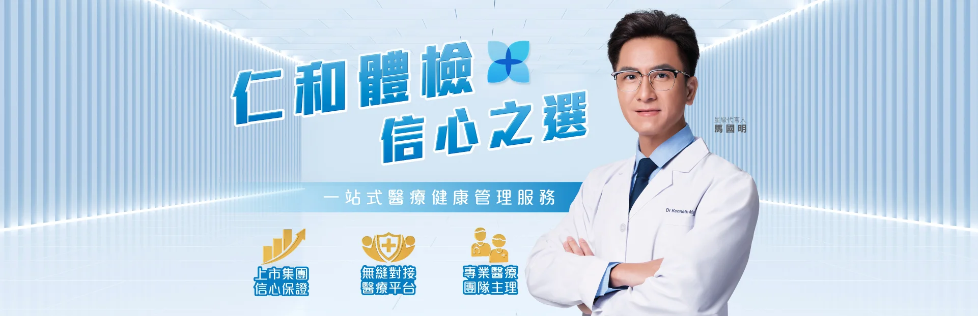 验身计划