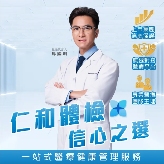 验身计划